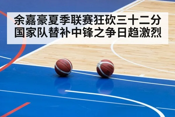 basketball team practice