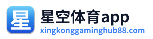 星空体育app