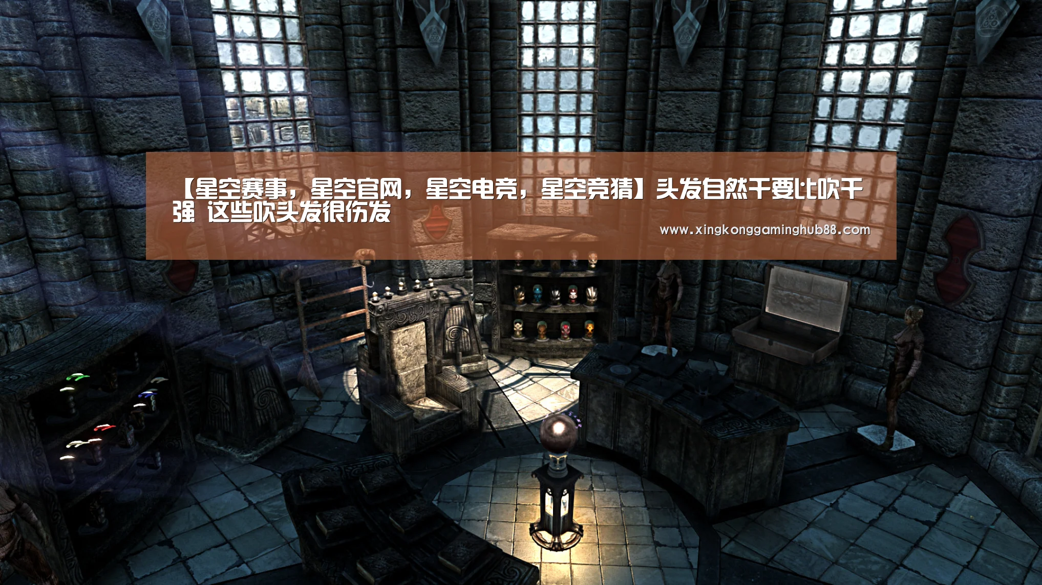 【星空赛事,星空官网,星空电竞,星空竞猜