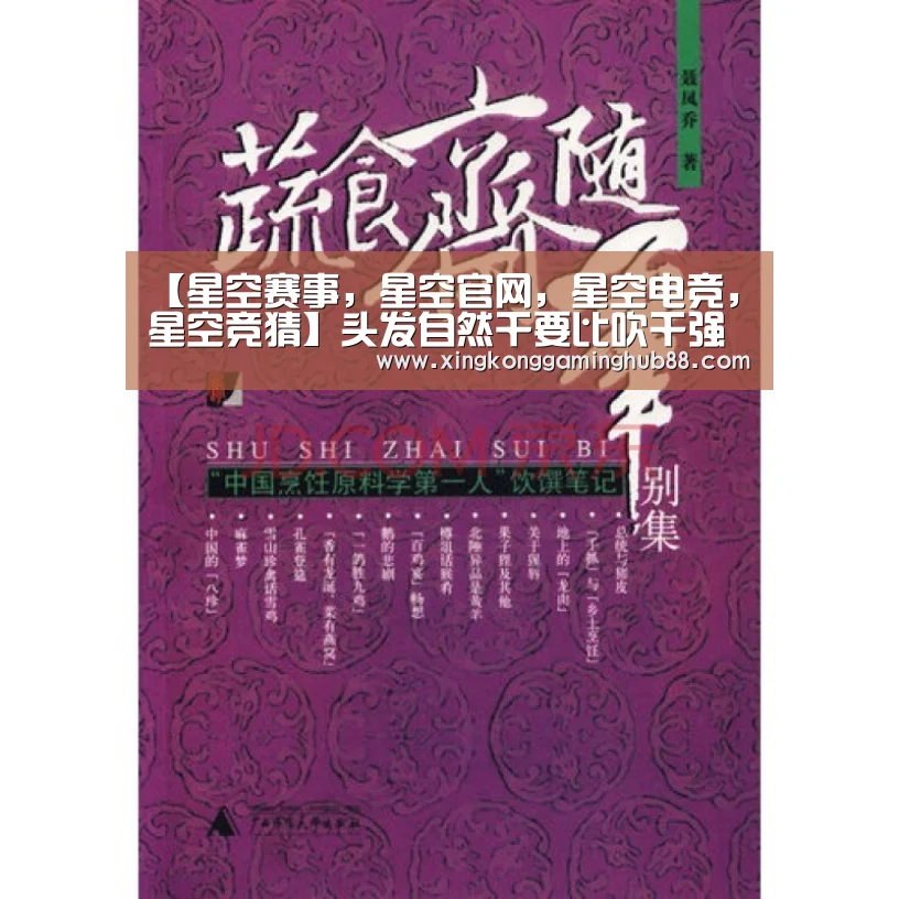 星空赛事，星空官网，星空电竞，星空竞猜